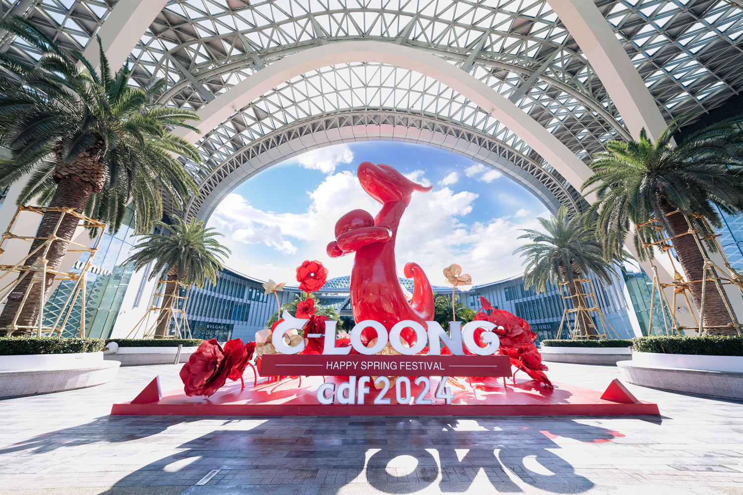 中免集团获评中央企业品牌引领行动第二批创建成果“企业品牌”